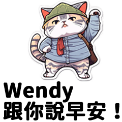 Wendy20230424