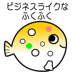 nobobi puffer fish businessman Sticker