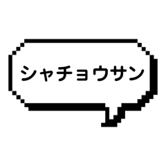 katakoto katakana sticker1