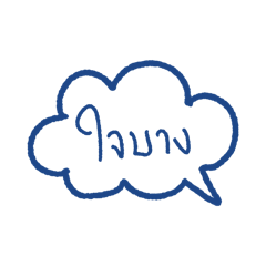 talk to a friend v.1