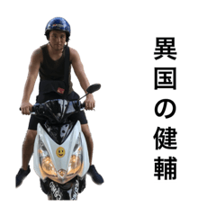 kensuke_20230424231350