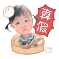 苡柔的日常用語2
