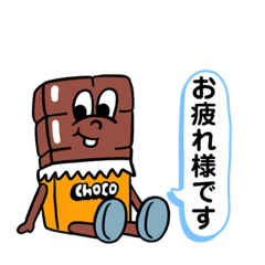 nichijou be of use stamp