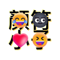 Emoticon BOY - Taiwan Episode