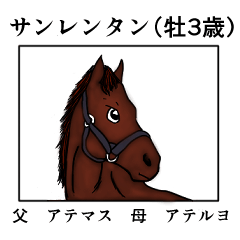 horse and announcer sticker11