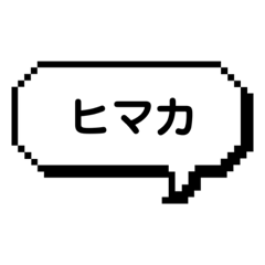 katakoto katakana stamp2