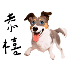 Dog family-2 – LINE stickers | LINE STORE
