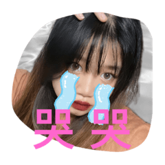 我有一隻熊貓喔