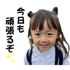 あーちゃんtoがっくん - LINE スタンプ | LINE STORE あーちゃんtoがっくん - LINE スタンプ | LINE STORE