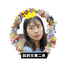 HaNa_20230425204806 – LINE stickers | LINE STORE
