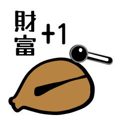 敲木魚 -Ver.2