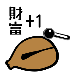 敲木魚 -Ver.2 – LINE貼圖 | LINE STORE