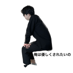 Ohtani-kun!