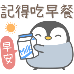 Baby penguin-remember to eat breakfast