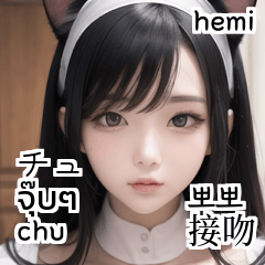 cute cat ear maid hemi