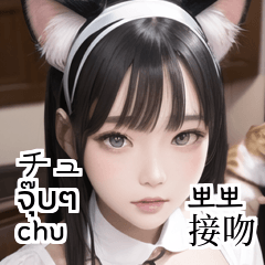 cute cosplay cat ear maid
