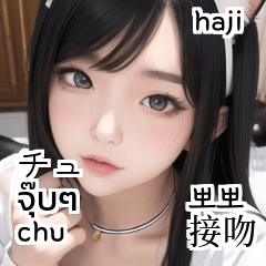 cute cat ear maid haji