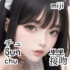 cute cat ear maid miji