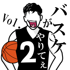 basketball wo yaritexe to sakebu 02/jpn