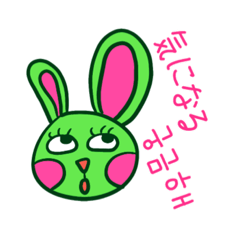 Watermelon rabbit Sootto/Korean-Japanese