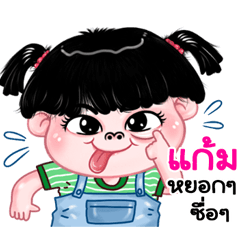 Gam very cute Girlv.11