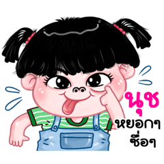 Nuch very cute Girlv.11