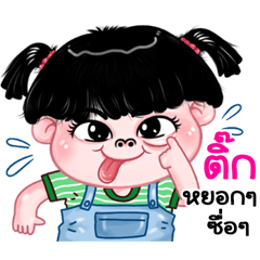 Tik very cute Girlv.11