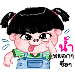Nam very cute Girlv.11
