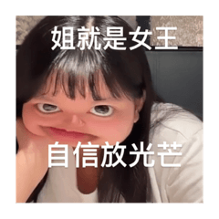 她不笨他是我朋友