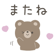 Warm bear adult cute daily life
