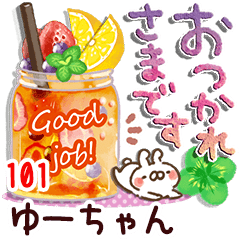 The yu-chan101