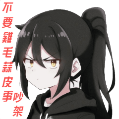 perfunctory girl