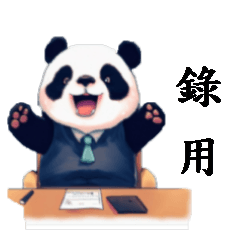 Working day for panda (iii)