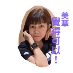 Bela_20230426154518 – LINE stickers | LINE STORE