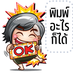 Message Stickers: Jadai is cheeky – LINE stickers | LINE STORE