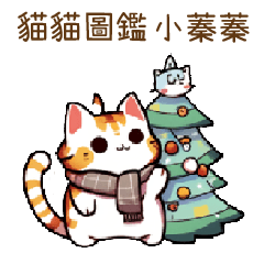 Cat Guide little zhen zhen1