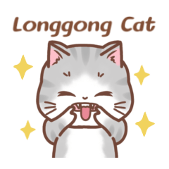 Longgong cat (English)