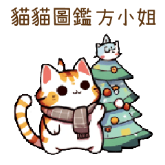 Cat Guide Miss Fang37