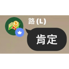路哥名言