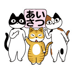 Tama the cat Simple stickers greeting.
