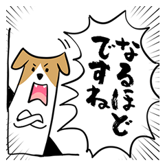 Hakata dialect dog