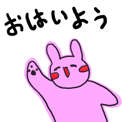 ピンクうさぎ様♡専用ページ うさぎのホッペルちゃん ピンク | ドイツ最高級テディベアのシュタイフ
