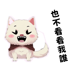 Jim_20230426201924 – LINE stickers | LINE STORE