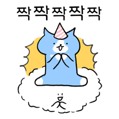 구름 마법사 하늘고양이(한국어)