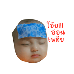 Wansukarn_20230426221217