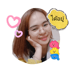 Jane Janjira_20230427005812 - Stiker LINE | LINE STORE