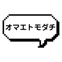 katakoto katakana stamp3