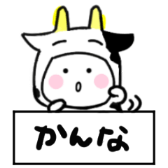 kanna's sticker21