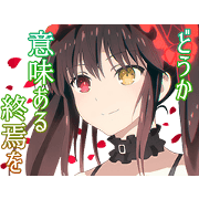 TV animation "DATE A LIVE kurumi"