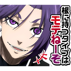 スタンプ無料GET!】 TVアニメ「ブルーロック」御影 玲王 スタンプ無料GET!】 TVアニメ「ブルーロック」御影 玲王